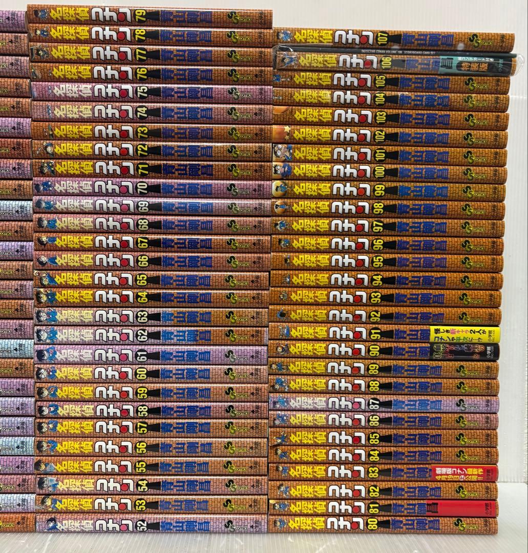 【RX39p】《ヤケ有》名探偵コナン 青山剛昌　第1～107巻続巻全巻セット