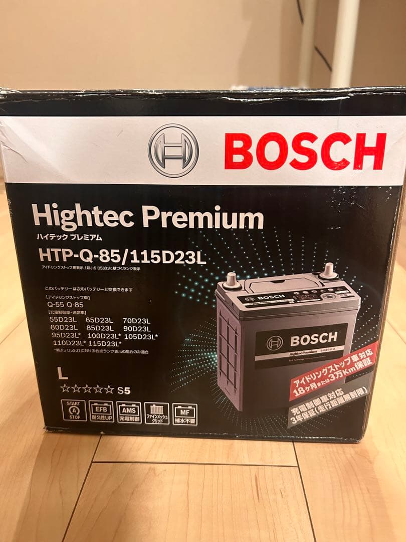 hide　BOSCH バッテリー　HTP-Q-85 HTP-Q-85/115D23L 充電制御車対応バッテリー Hightec Premium 1個