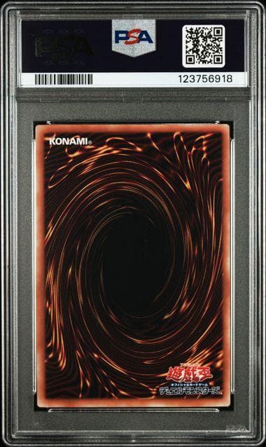 PSA10 No.107 銀河眼の時空竜 25th QCSE 遊戯王 - メルカリ