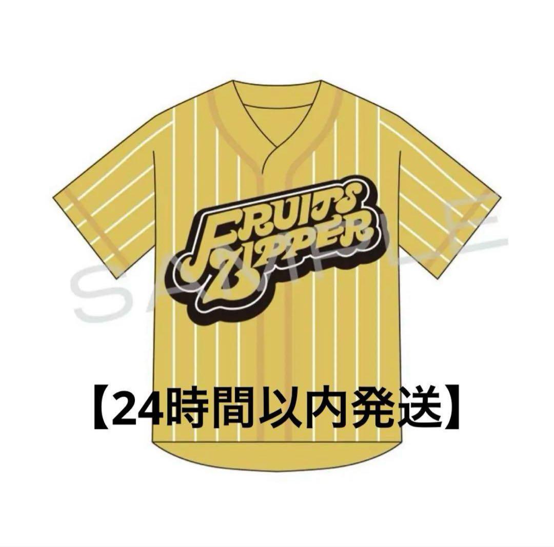 FRUITS ZIPPER OSHI API UNIFORM - メルカリ