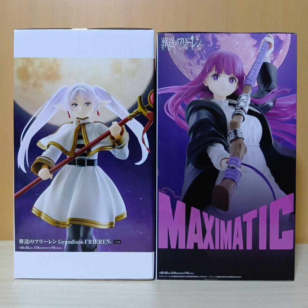 Grandista フリーレン MAXIMATIC フェルン 2個セット - メルカリ