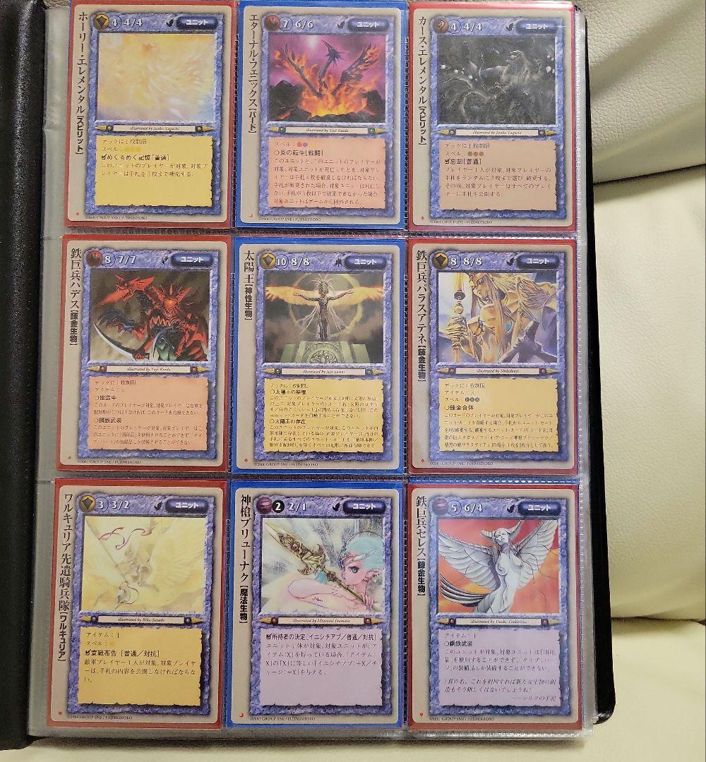 モンスターコレクション TCG 初版レア ファイルとカードのセットです