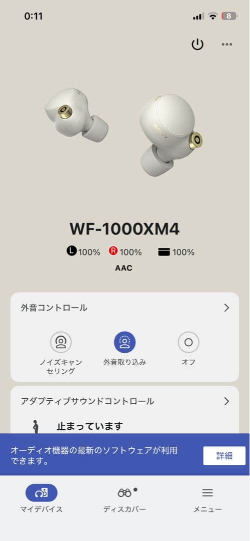 SONY wf-1000xm4 プラチナシルバー イヤホンバッテリー新品交換済み