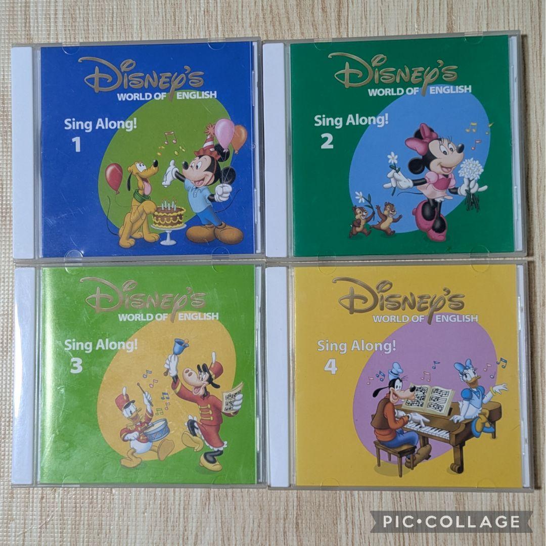 120‐②DWE ディズニー英語システム シングアロングCD1〜4巻 - メルカリ