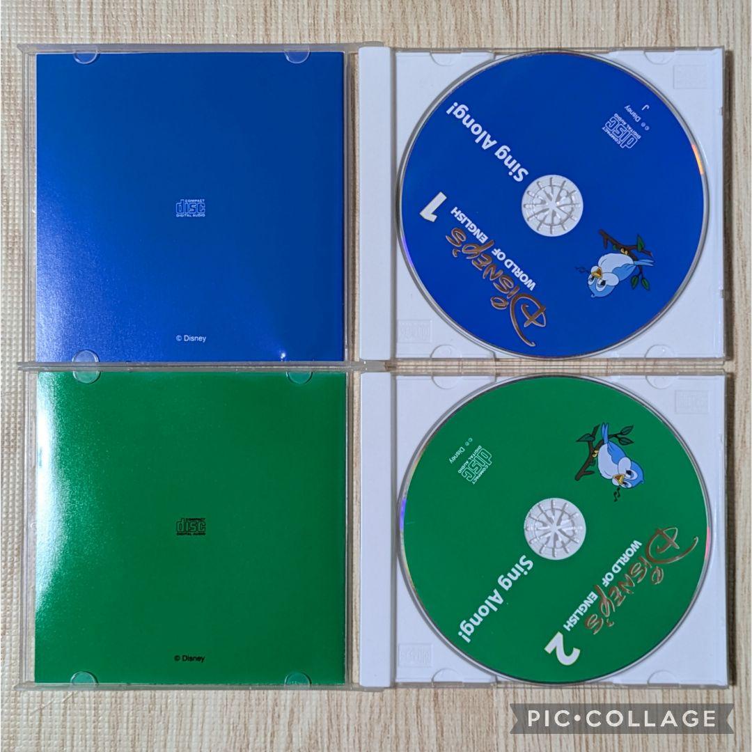 120‐②DWE ディズニー英語システム シングアロングCD1〜4巻 - メルカリ