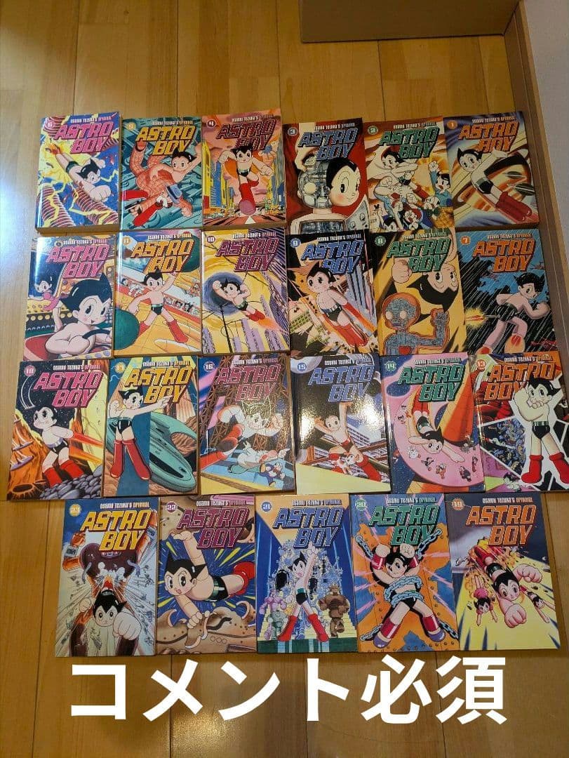 希少　鉄腕アトム　ASTRO BOY 全巻セット　英語版 Amazon | Astro Boy 1 & 2 (English Edition) [Kindle edition] by