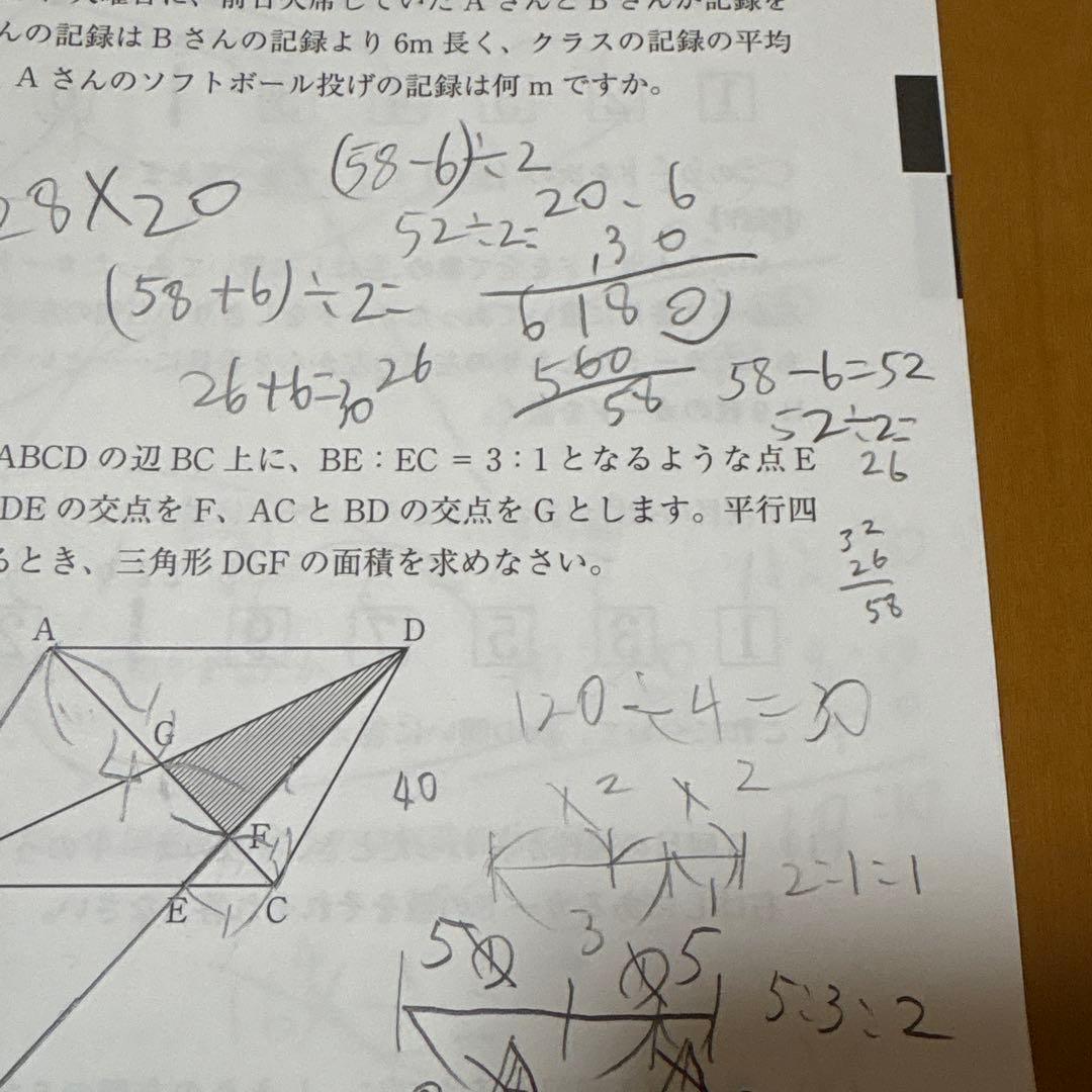 2024年度実施 名進研 南山男子部プレ入試 - メルカリ