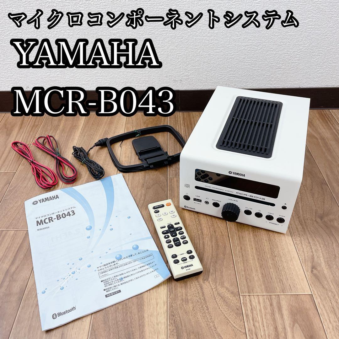 YAMAHA マイクロコンポーネントシステム MCR-B043 MCR-B043 - Overview - Mini-Systems - Home Audio - Products