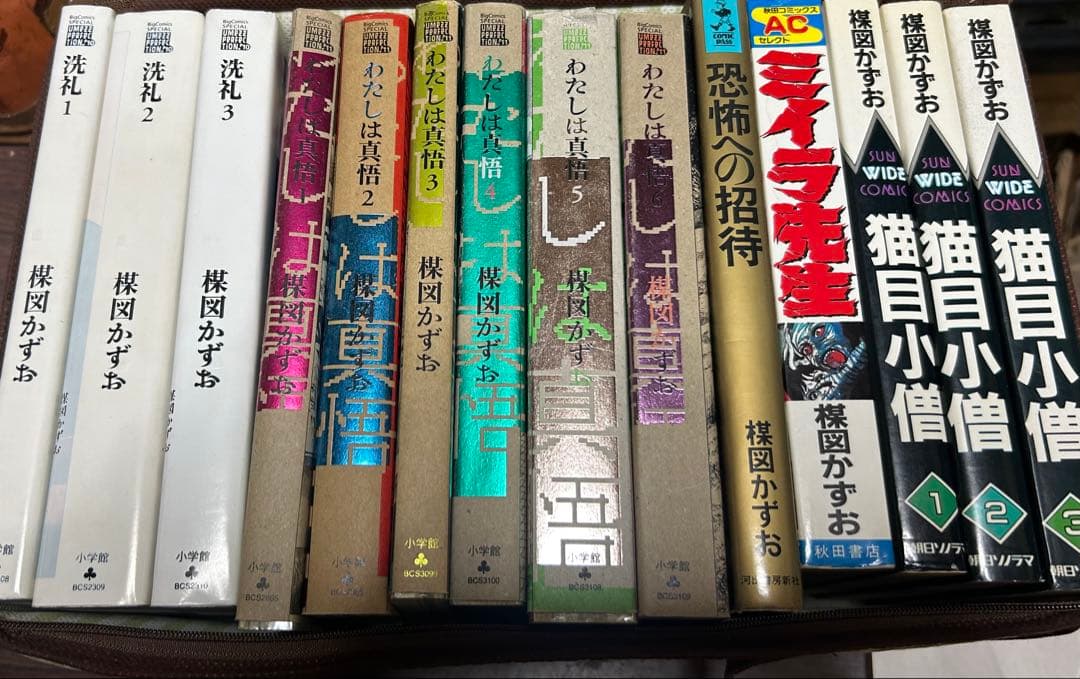 まもなく出品終了します 槇図かずお 漫画 全32冊セット