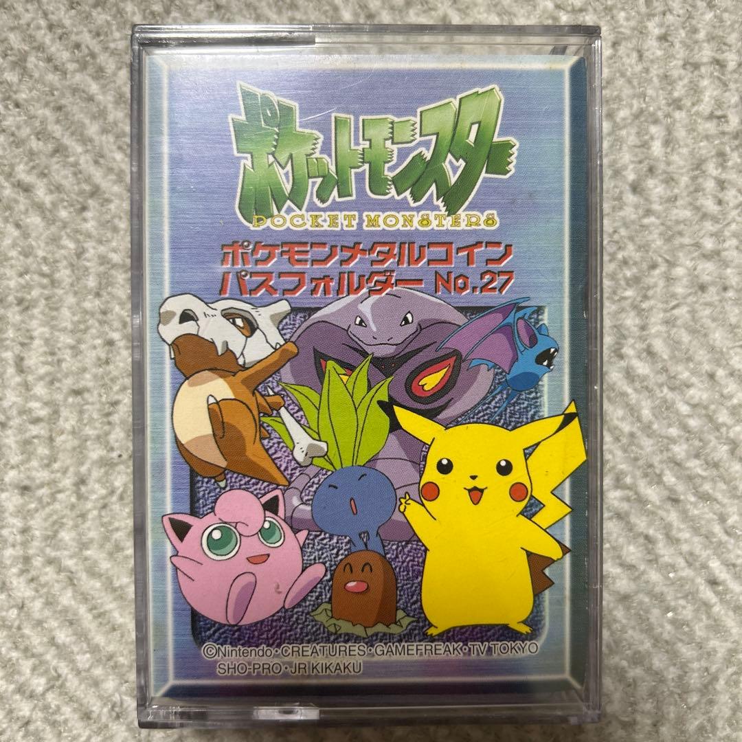 希少】ポケモンコイン95枚 パスフォルダーNo.27 6枚 まとめ売り - メルカリ