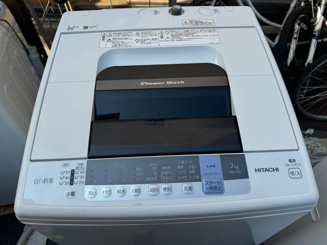 日立 7.0kg 全自動洗濯機 白い約束 NW-70C 2019年製