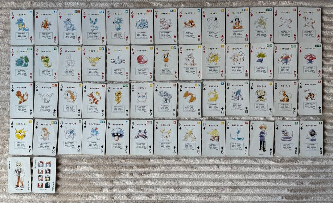 希少』ポケモン トランプ 青 カメックス - メルカリ