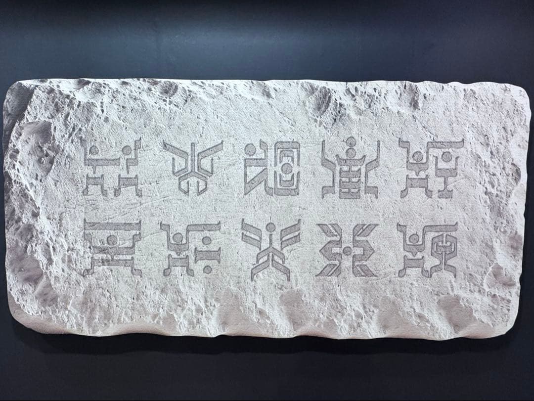 は*く様 超古代戦士クウガ S.H.Figuarts 真骨彫製法 超クウガ展