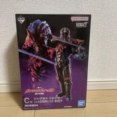 中国 バンダイ 限定商品絶版ジャグラスジャグラーウルトラ怪獣DXサイズ
