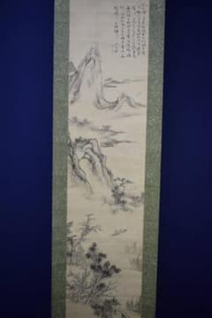 不詳/作者不詳/春景山水人物図/布袋屋掛軸HF-757