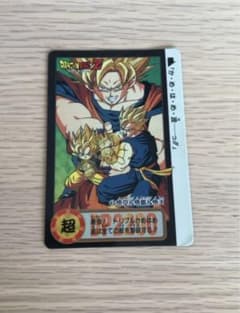 現品限りドラゴンボールZ カードダス618 ボージャック極美品キラ