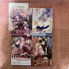 flosコミック4冊セット - メルカリ