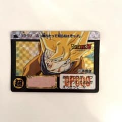 現品限りドラゴンボールZ カードダス 421 孫悟空極美品キラ