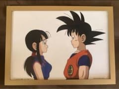 希少】ドラゴンボール 孫悟空＆チチ 再会 額装品 複製セル画パネル