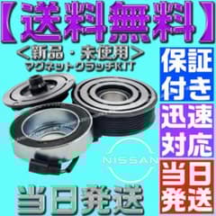 92600-1JB0A 1JB1B JP11D グネットクラッチ