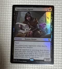 MTG 敵対工作員 4枚 英語 統率者マスターズ