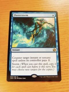 MB2 foil 未来予知枠 狼狽の嵐 英語版 mtg