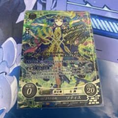 サイファソティスSR＋