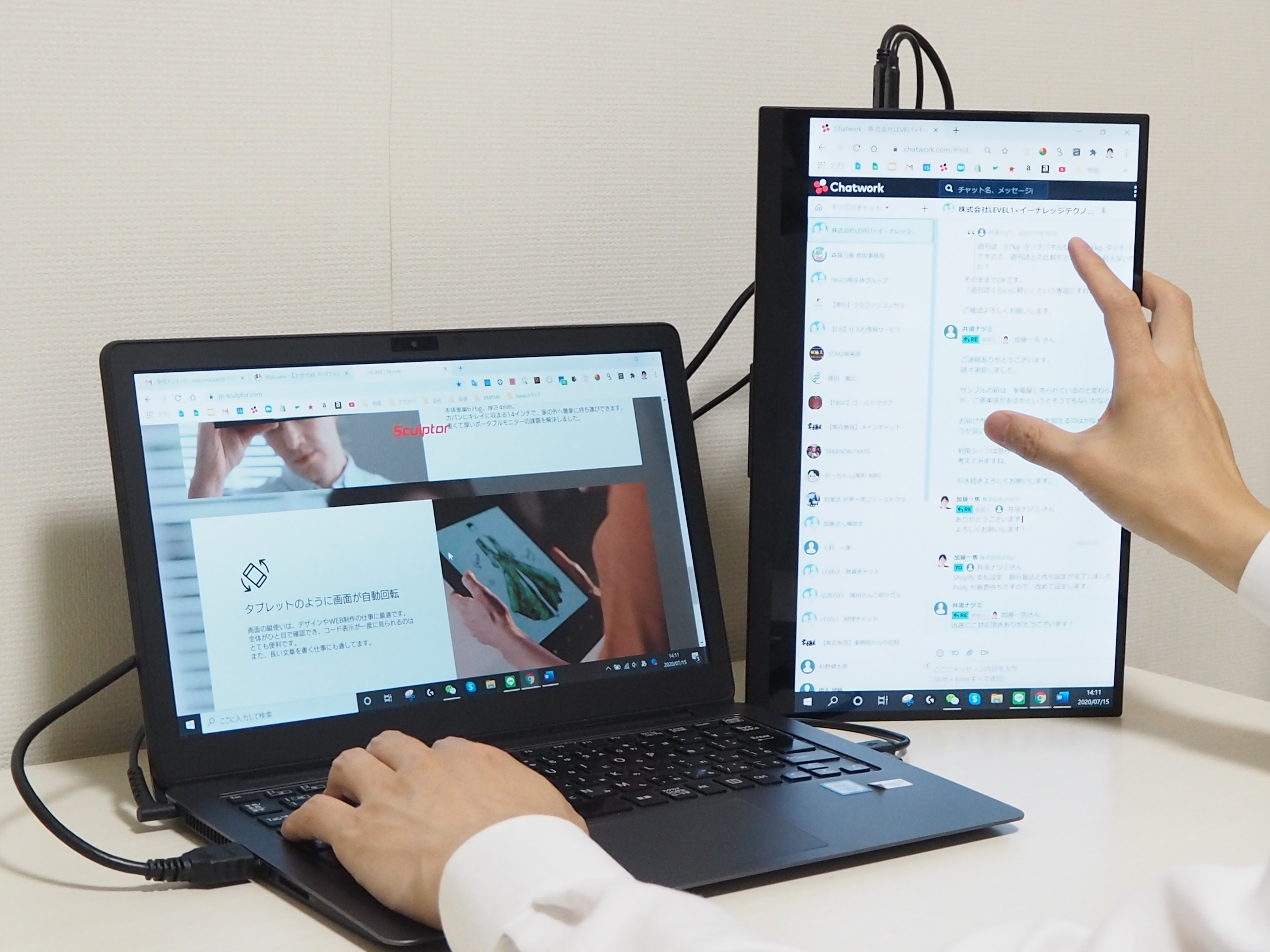 超軽量・世界最薄クラス！感動的な映像美のモバイルディスプレイ