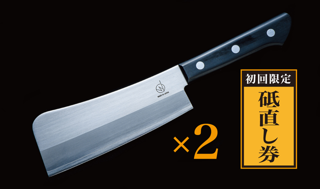 料理がうまくなる中華包丁【ONE'S KNIFE】Made in 燕｜マクアケ