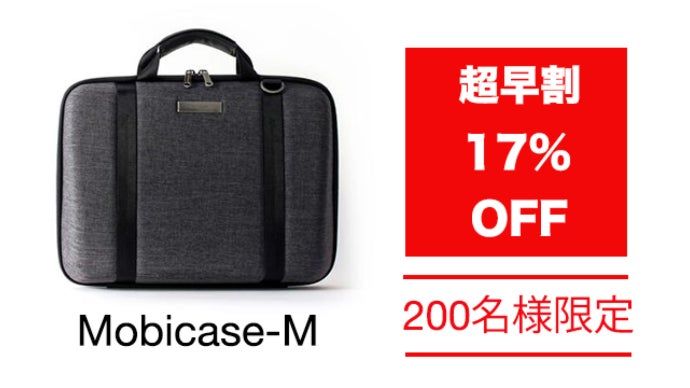 NEWモデル】どこでも仕事したい人のためのノートPCバッグ｜マクアケ