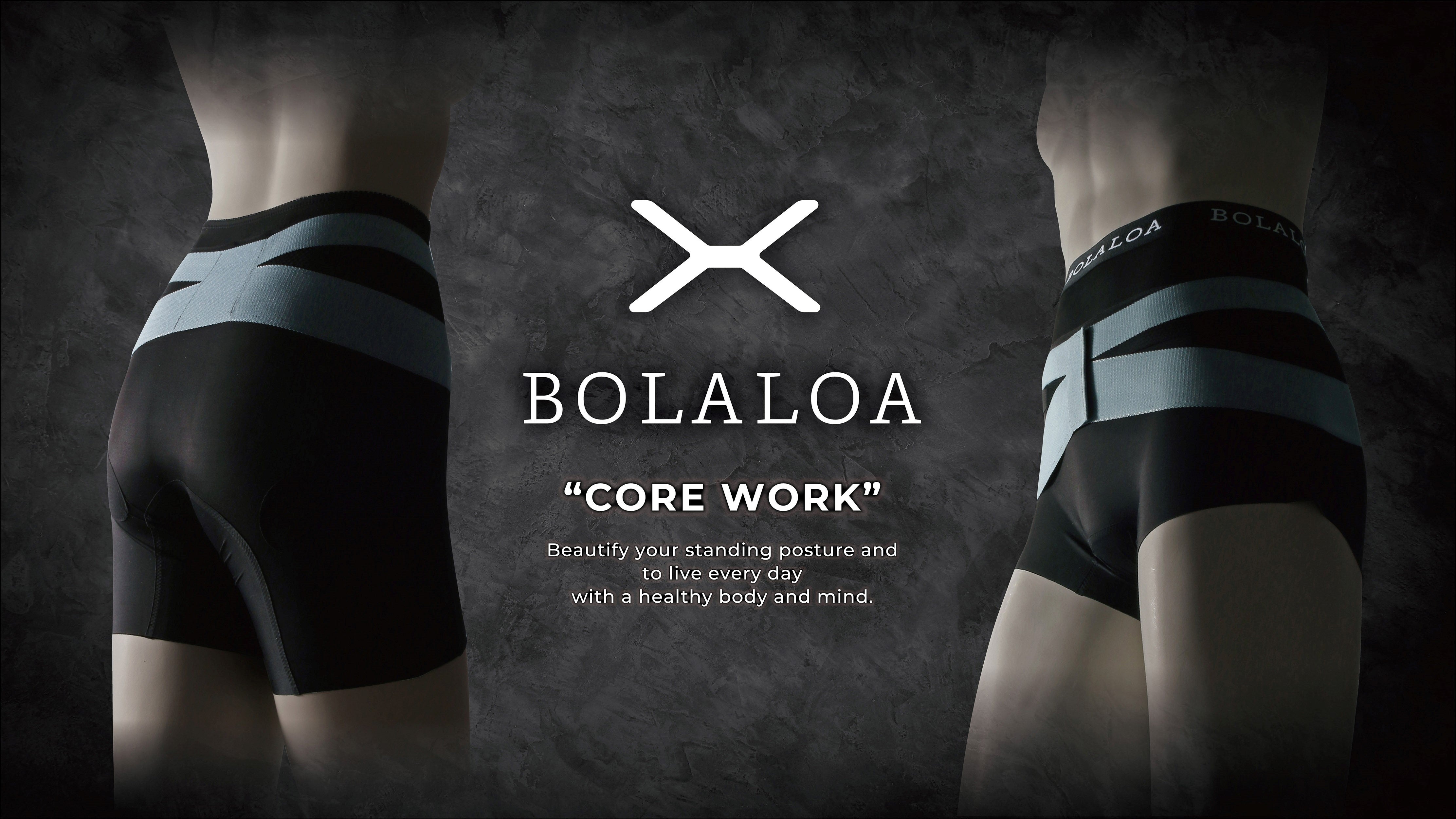 骨盤ケアの全く新しいカタチ！世界で活躍するゴッドハンド整体師の骨盤