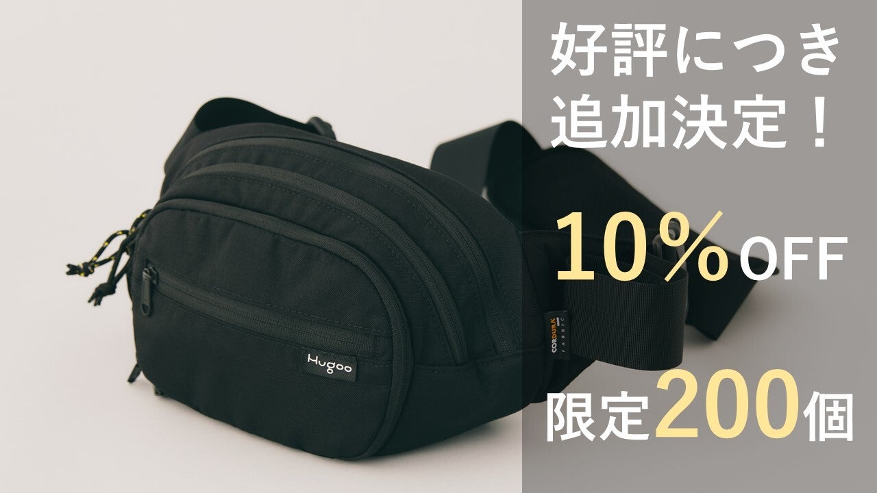 子どもとどこへおでかけしよう？抱っこも楽々！ショルダーバッグ Hugoo