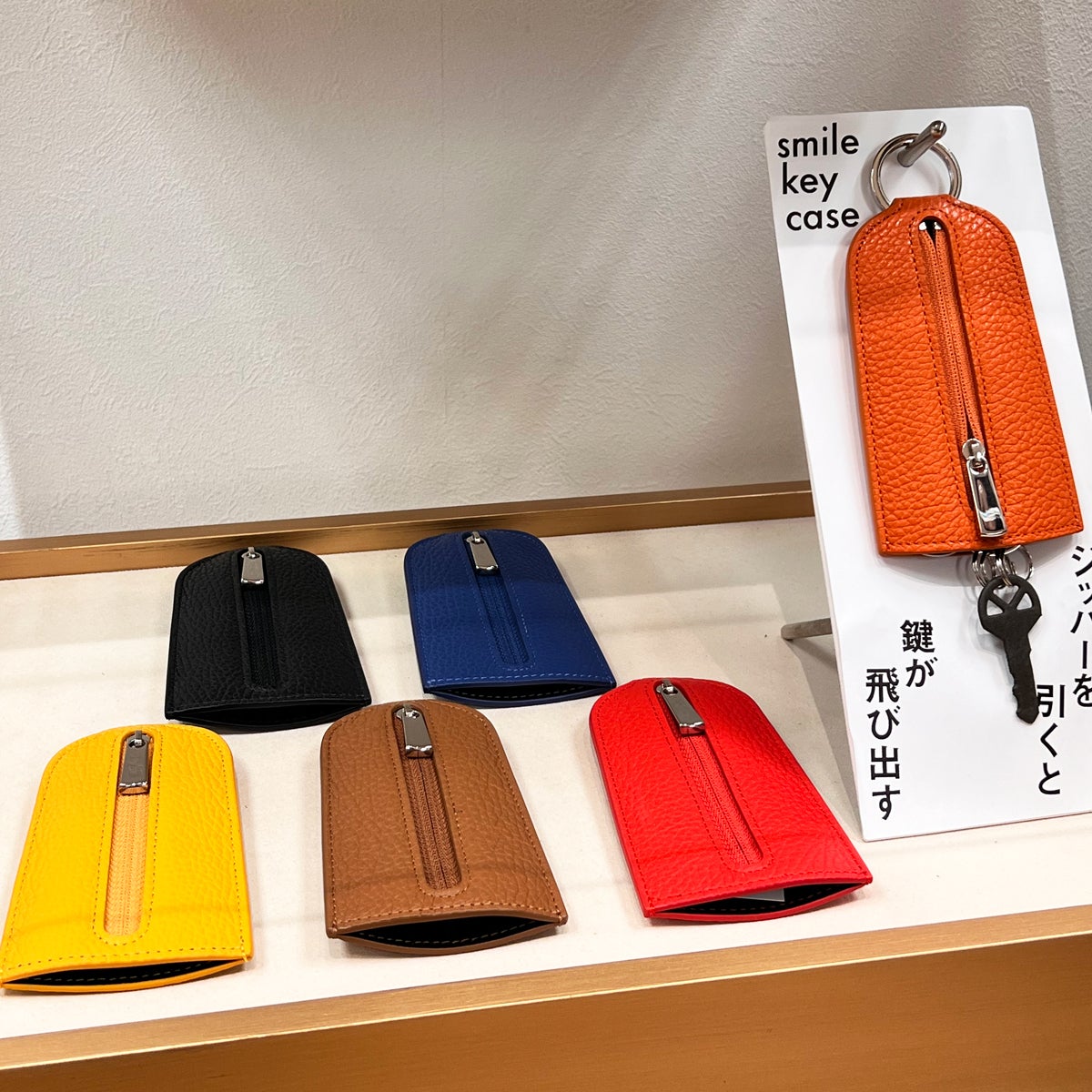 Makuake｜思わず笑顔に！スライドZIPで鍵が飛び出す、スマイルキー