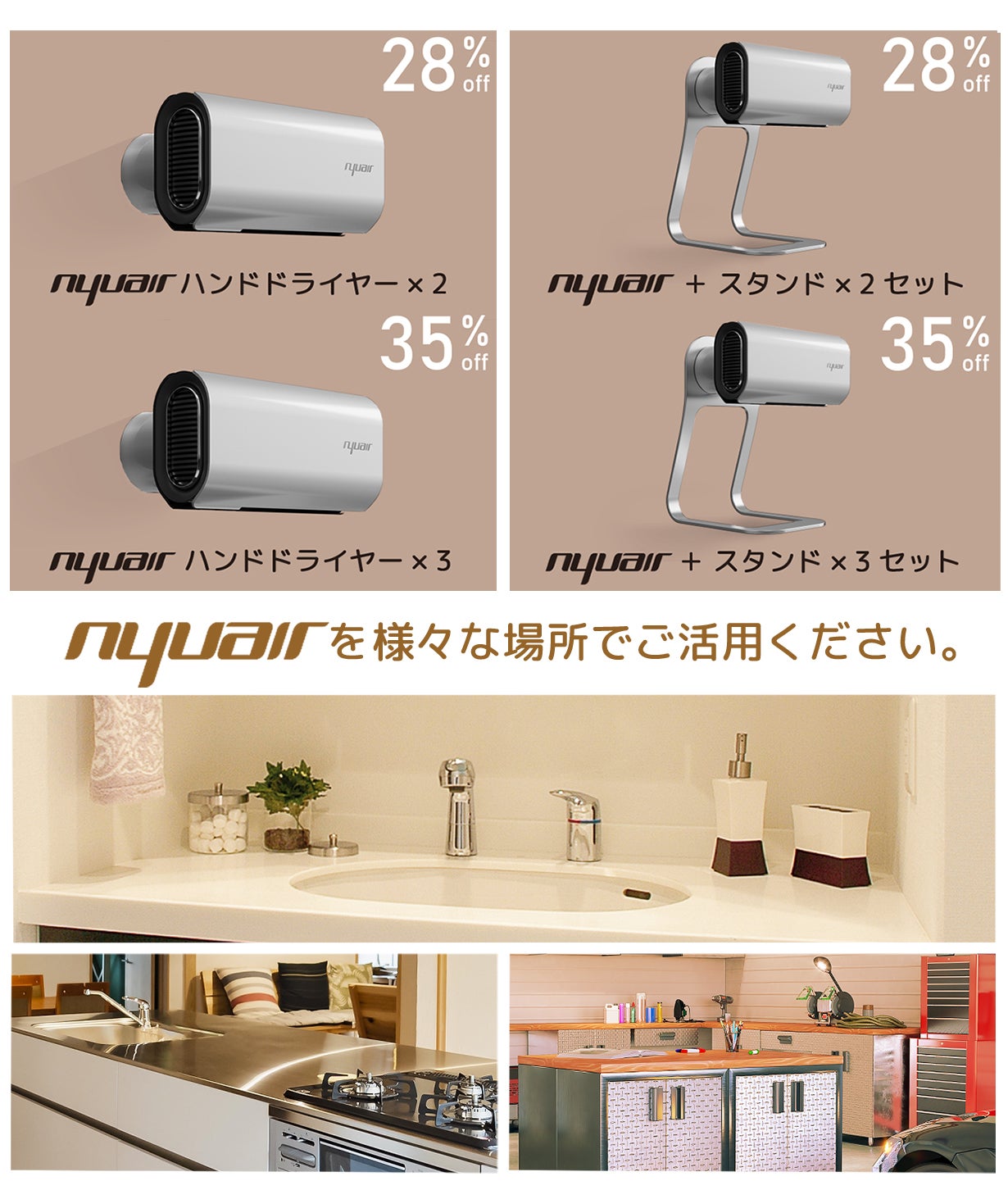 Nyuair 家庭用ハンドドライヤー Nyuhd-210 シルバーグレー 2台 Nyuair