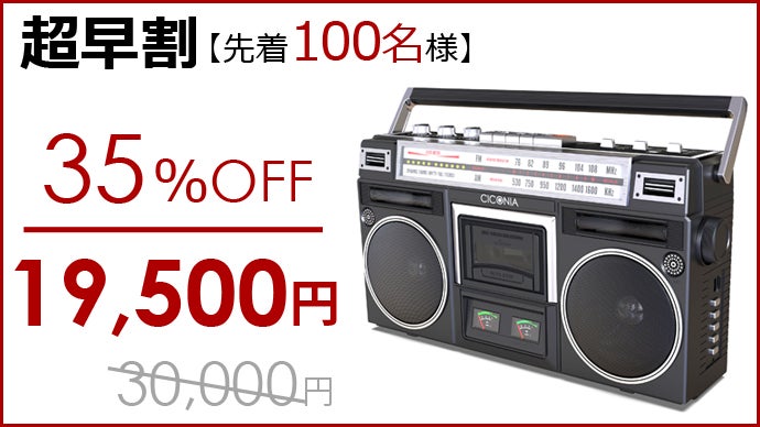 ナショナル RX-7000 bluetooth取り付け費用 ナショナル RX-7000