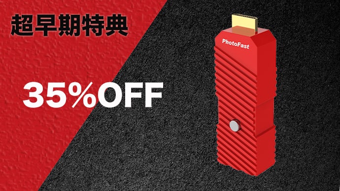 4K解像度に自動でアップ！「4K Gamer+」でもっとゲームを楽しもう