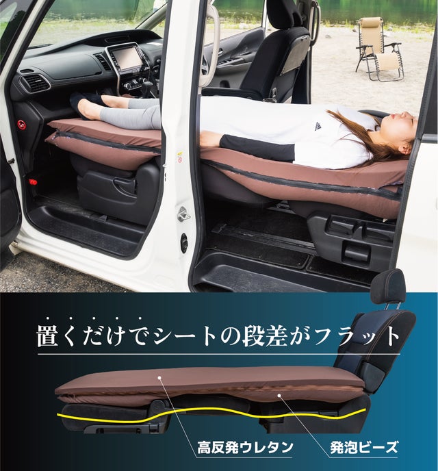 もう寝づらいなんて言わせない。車中泊の常識を変えるマットレス【Z's