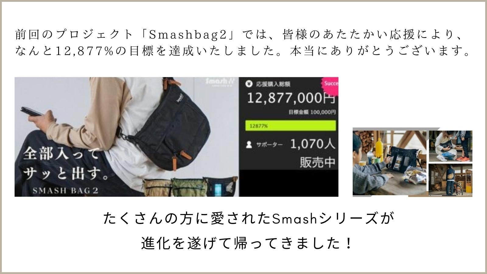 子どもとのお出かけも手ぶらでアクティブに！お財布+多機能ポケット