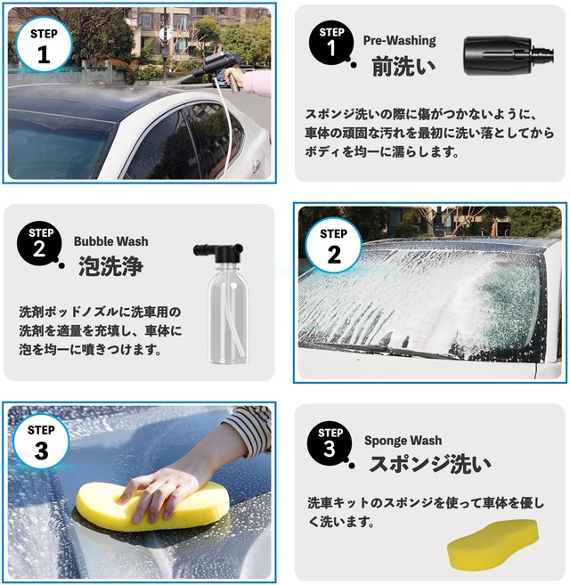 第2弾】lekonqコードレス高圧洗浄機ーフルセット – Makuake STORE