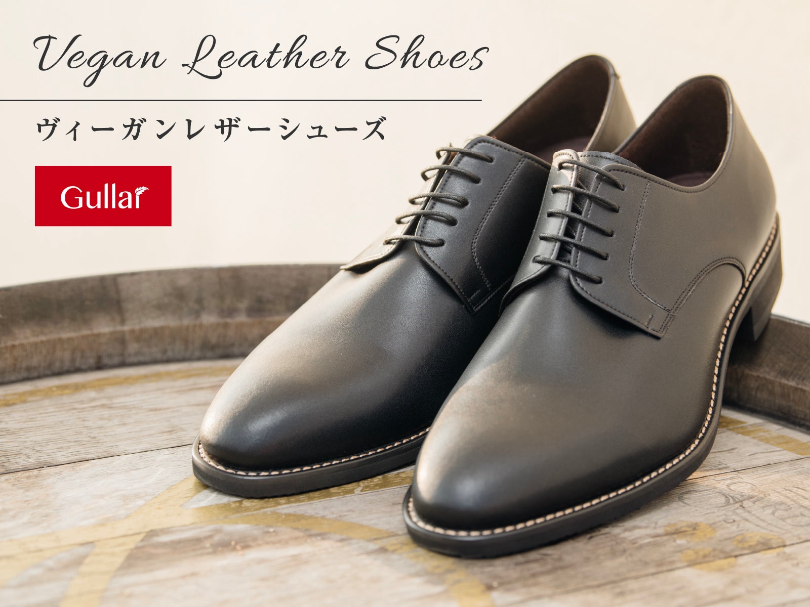 雨の通勤も苦にならない撥水】クッション性抜群で営業回りも楽々。快適