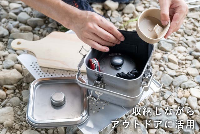 あの「給食缶ミニ」が角型になって新登場！直火＆IH対応の保存容器