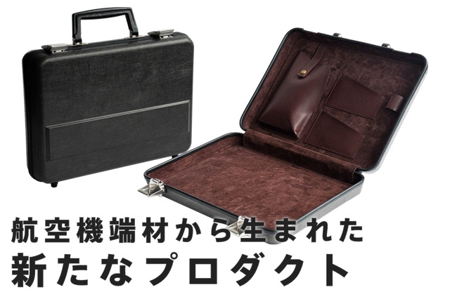 再生炭素繊維が作り出す圧倒的な強さと軽さ｜航空機端材から生まれた