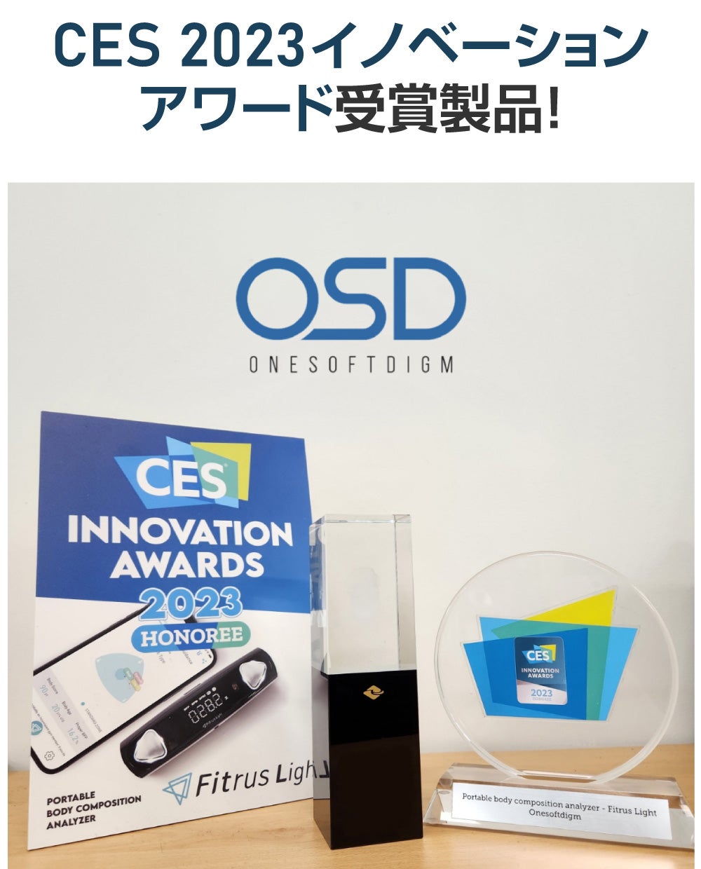 スポーツジムのあの機器が持ち運べる！？あなたのためだけの次世代