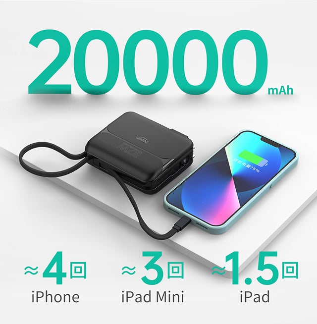 モバイルバッテリーpd200 27W急速充電対応超軽量＆大容量20,000mAh