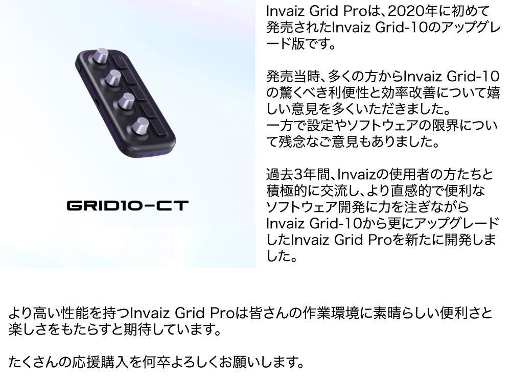 究極のクリエイターツール・基本プリセット提供から126個以上設定