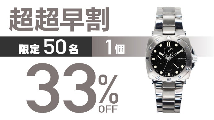 絶大的に強靭な純チタン製】軽量防水でタフなアウトドアに。日本製多