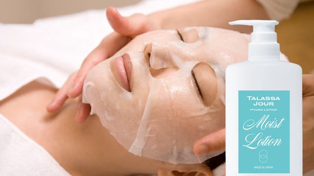 サロン専売品 エステする化粧水】海藻ボタニカル高配合 たっぷり使える