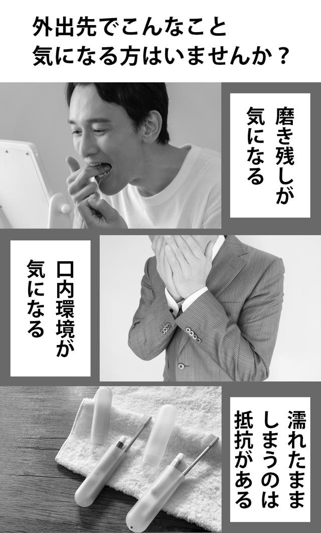 UVクリーナーとマイクロファンでいつでも新品同様衛生的！2Way音波