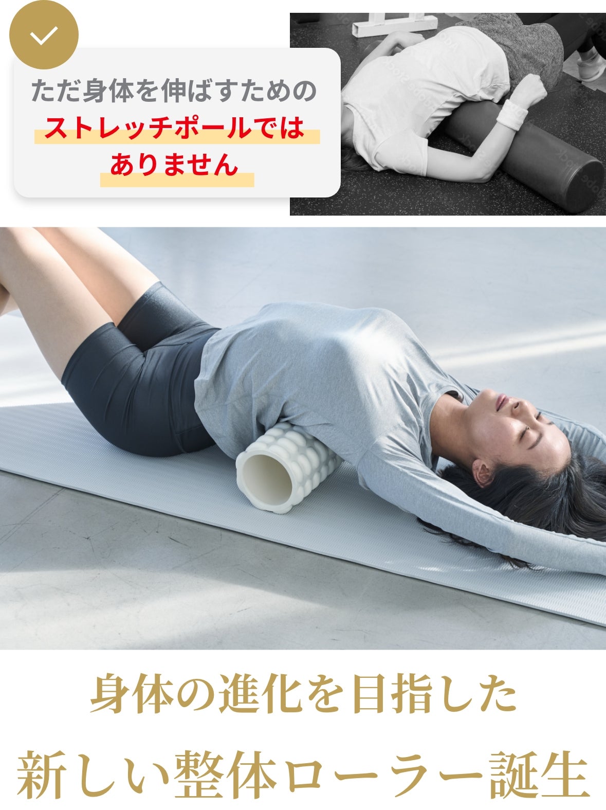 人気絶大！フィラメント・整体師・川島悠希の押圧を3D再現】全身整体