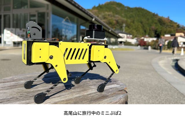 ChatGPT搭載！会話もできる四足歩行AIロボット犬『ミニぷぱ2